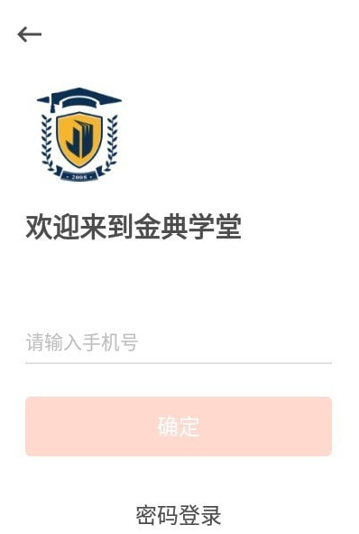 ���ѧ�����°�����