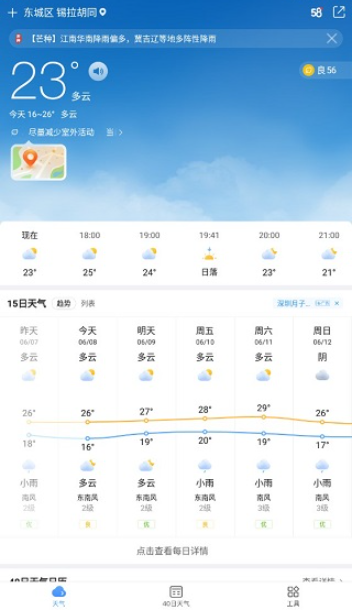 15������Ԥ��������ذ�װ�ֻ���