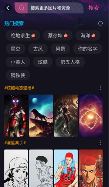 ���⶯̬��ֽapp�������°�