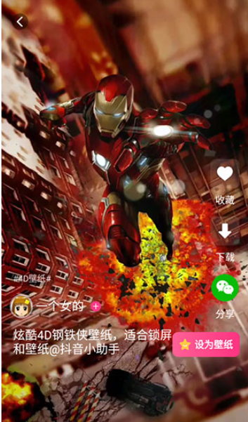 ���⶯̬��ֽapp�������°�