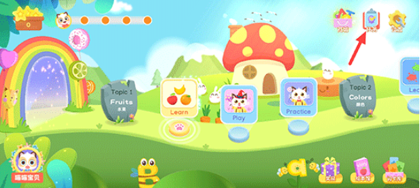 �����ٶ�Ӣ�����ذ�׿��