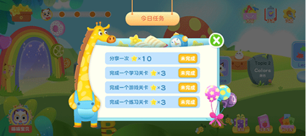 �����ٶ�Ӣ�����ذ�׿��