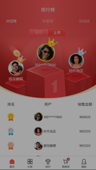 TCL֮��app���°�����