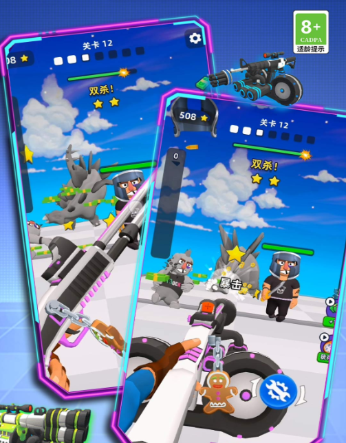 ��һǹ�������°�����