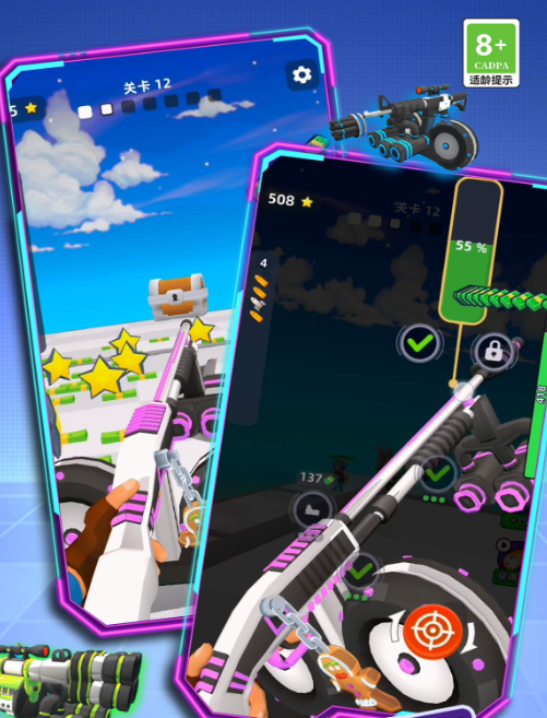 ��һǹ�������°�����