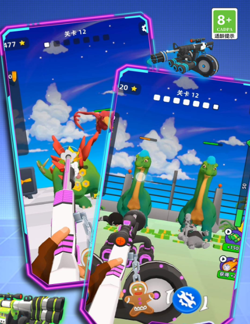 ��һǹ�������°�����