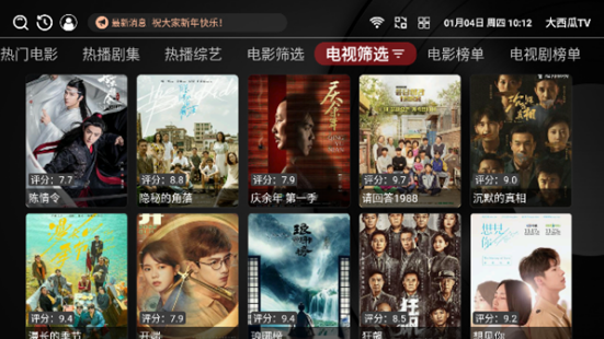 ������TV���ذ�װ