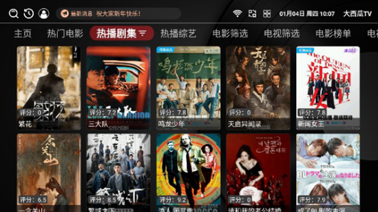 ������TV���ذ�װ