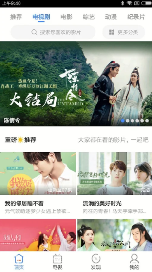 ��һӰ�ӹٷ������ذ�װ�ֻ�