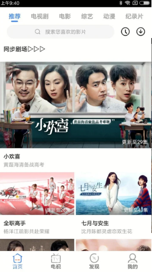 ��һӰ�ӹٷ������ذ�װ�ֻ�