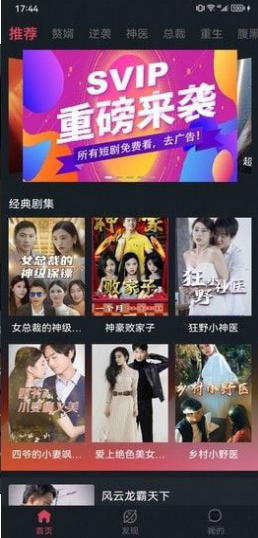 ΢�Ӵ�ȫ���°汾