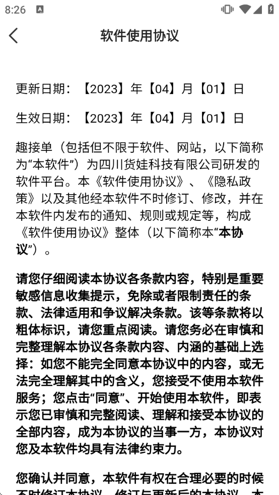 Ȥ�ӵ����عٷ�app