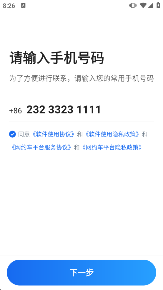 Ȥ�ӵ����عٷ�app