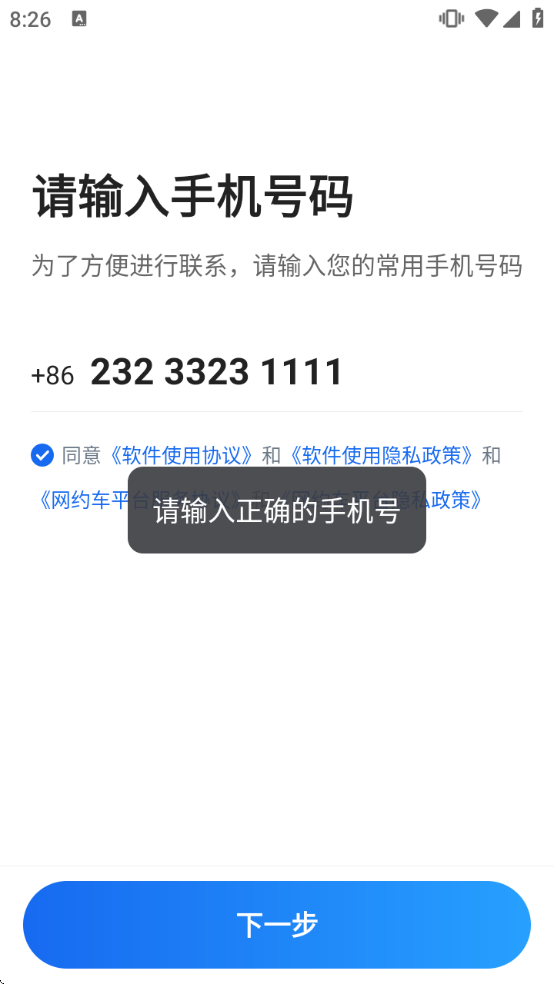 Ȥ�ӵ����عٷ�app