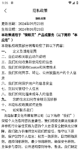 ΢�����ֻ�������