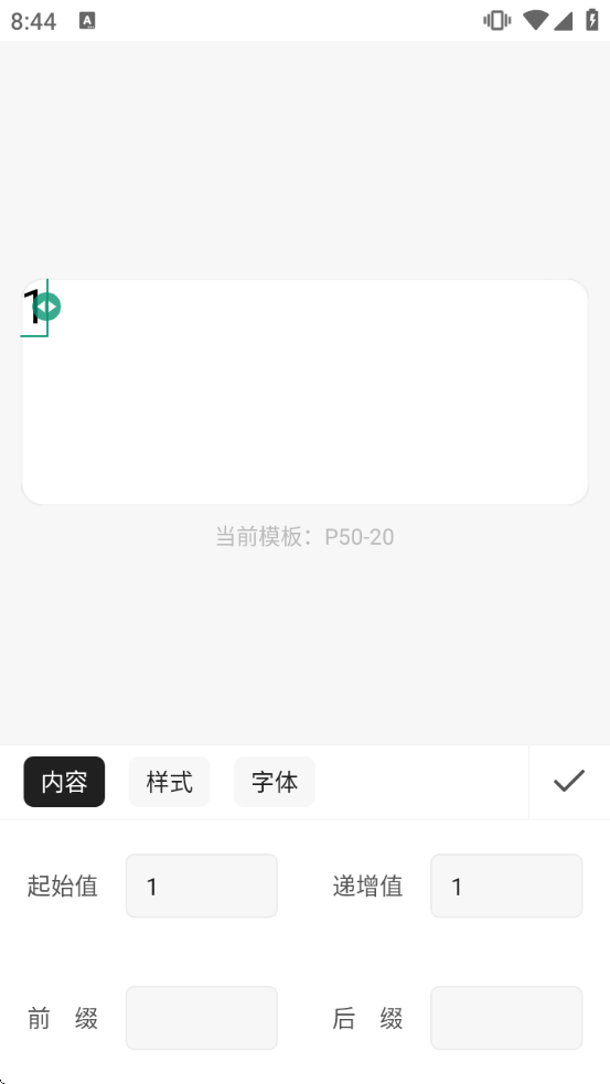 ī�̱�Ǳ�ǩ��ӡ������