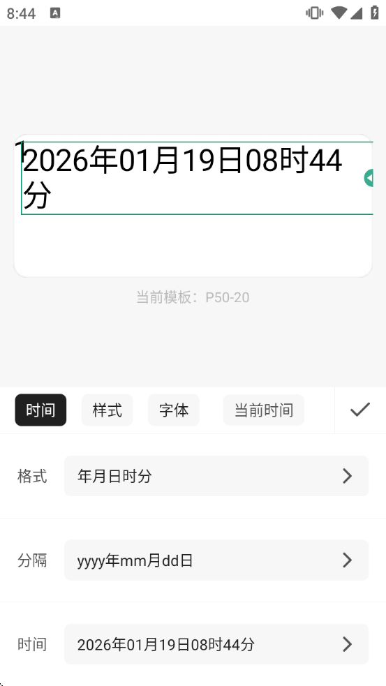 ī�̱�Ǳ�ǩ��ӡ������