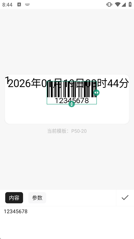 ī�̱�Ǳ�ǩ��ӡ������