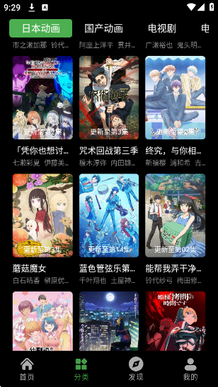 ����իapp�ٷ�������