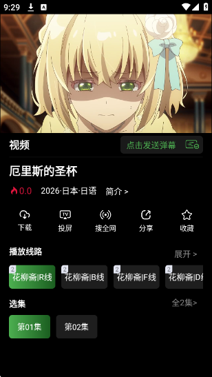 ����իapp�ٷ�������