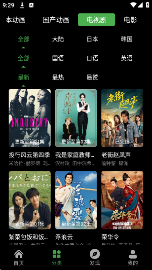 ����իapp�ٷ�������