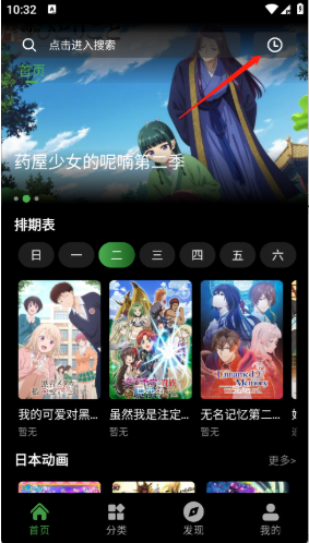 ����իapp�ٷ�������