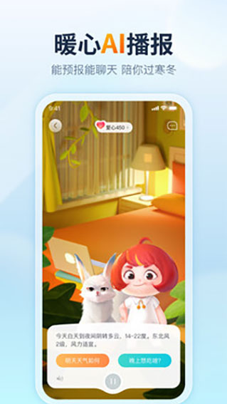 ��������app���عٷ�