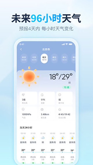 ��������app���عٷ�