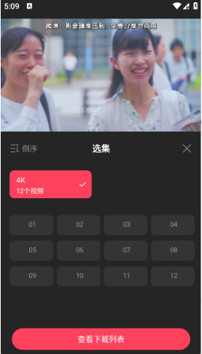 4kӰ��tv���Ӱ�����