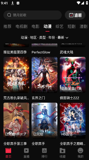 4kӰ��tv���Ӱ�����