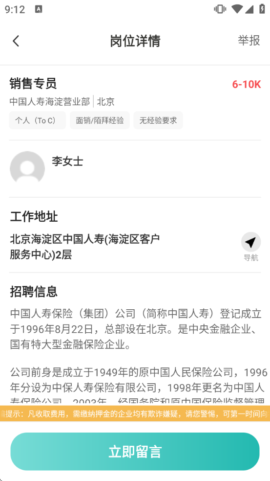 ͬ�ǿ�Ƹ����������Ѱ�װ�ֻ���