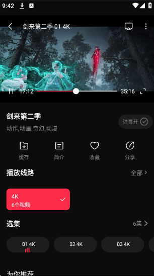 4kӰ��tv���Ӱ�����