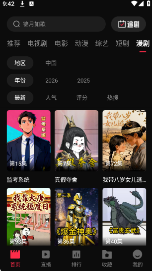 4kӰ��tv���Ӱ�����