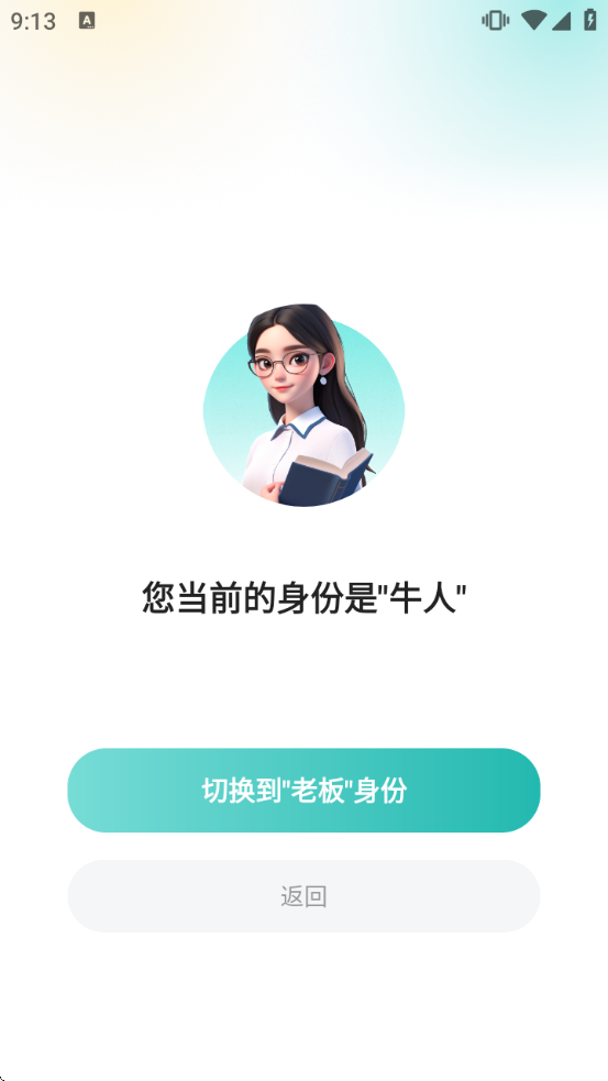 ͬ�ǿ�Ƹ����������Ѱ�װ�ֻ���