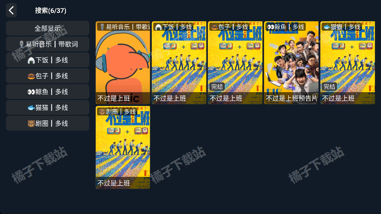 ˬ��tv���°�����