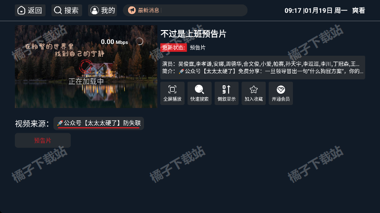 ˬ��tv���°�����