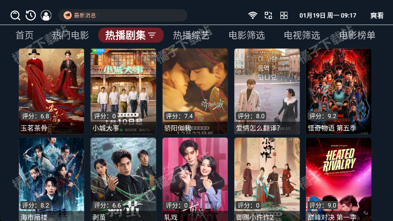 ˬ��tv���°�����