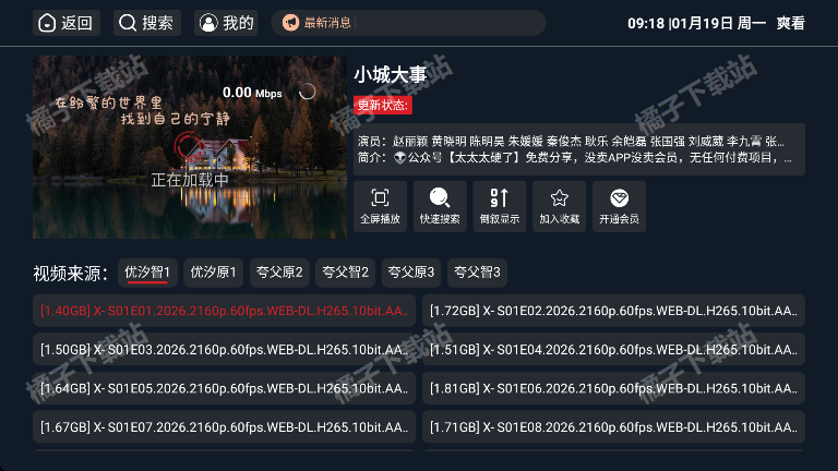 ˬ��tv���°�����