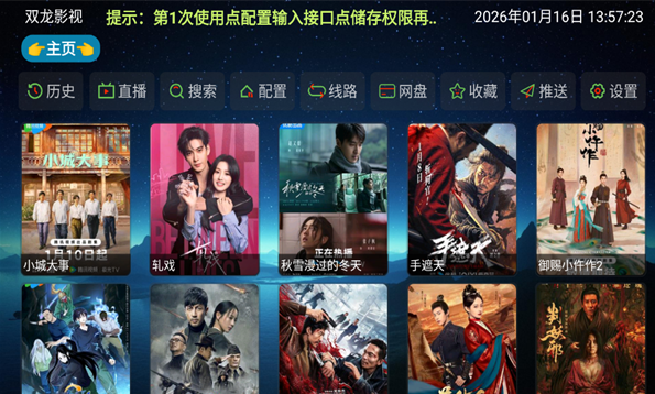 ˫��Ӱ��app�ٷ���