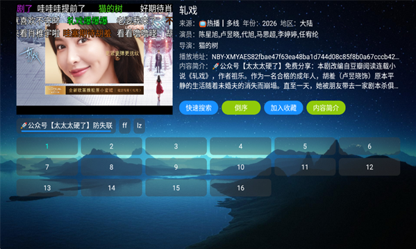 ˫��Ӱ��app�ٷ���