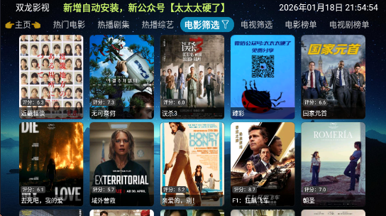 ˫��Ӱ��app�ٷ���