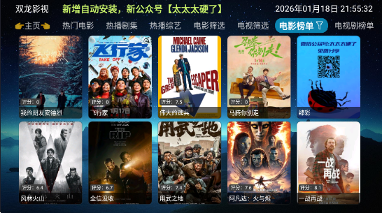 ˫��Ӱ��app�ٷ���