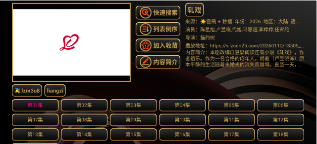 ����Ӱ��app�ٷ���