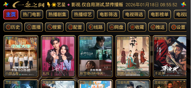 ����Ӱ��app�ٷ���