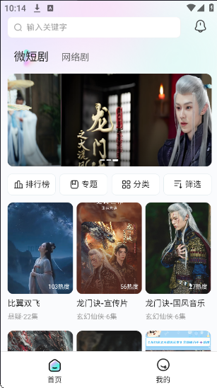 ����΢��app���°�����