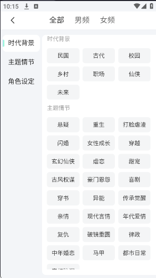 ����΢��app���°�����