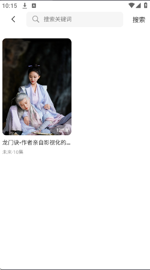 ����΢��app���°�����