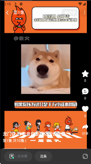 ����΢��app���°�����