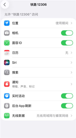 ��·12306ÿ�켸���Ʊ ��·12306ÿ���Ʊ����