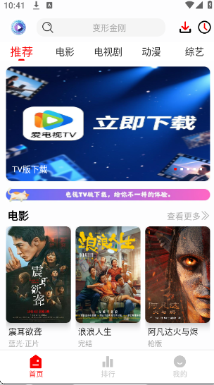 ����Ӱ������app����